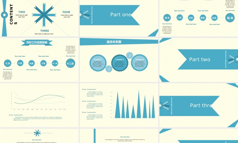 【@PPT精选 推荐P96】蓝色表彰风格工作报告免费模板下载@URPPT(1).pptx