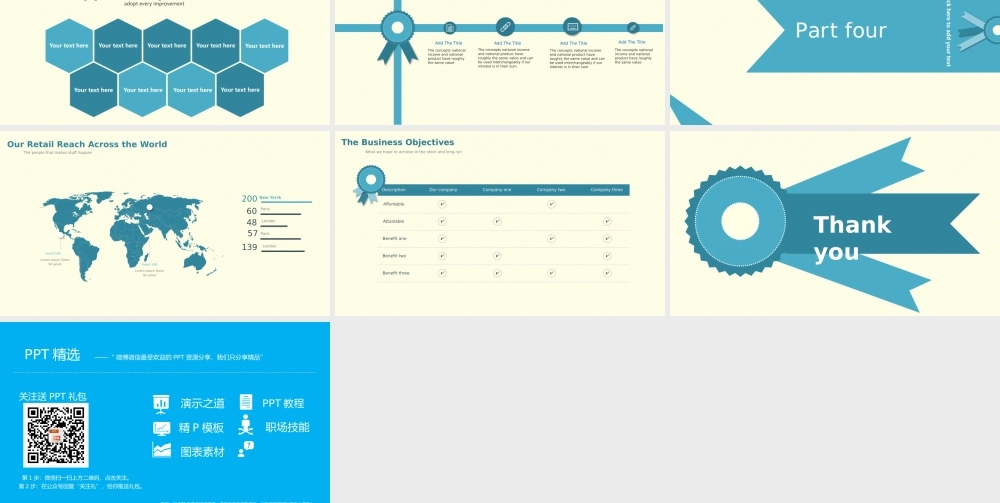 【@PPT精选 推荐P96】蓝色表彰风格工作报告免费模板下载@URPPT(1).pptx