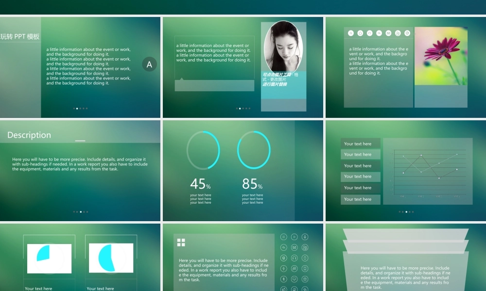 【@PPT精选 推荐P26】高质量仿ios系统毛玻璃效果PPT模板.ppt