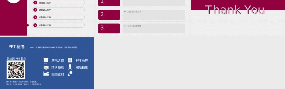 【@PPT精选 推荐P59】罕见！紫灰色公司年终汇报PPT模板@串串PPT.pptx