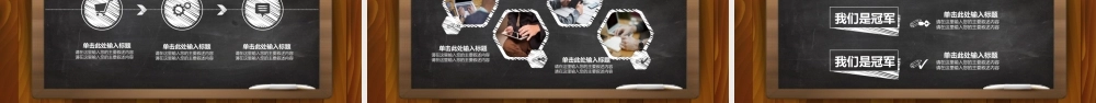 创意学士帽木质黑板毕业开题论文答辩(1).pptx