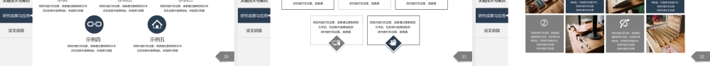 大气PPT系列-016.pptx
