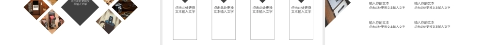 大气PPT系列-026.pptx