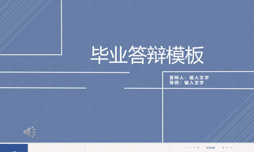 大气PPT系列-019.pptx