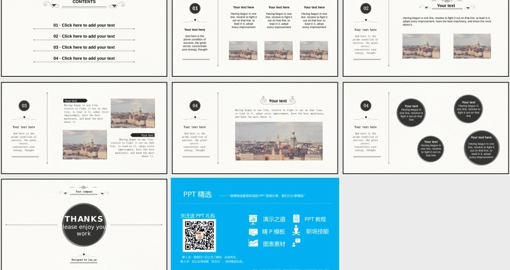 【@PPT精选 推荐P93】素白古典！欧式风格多用PPT模板免费分享@Lee_ao(1).pptx