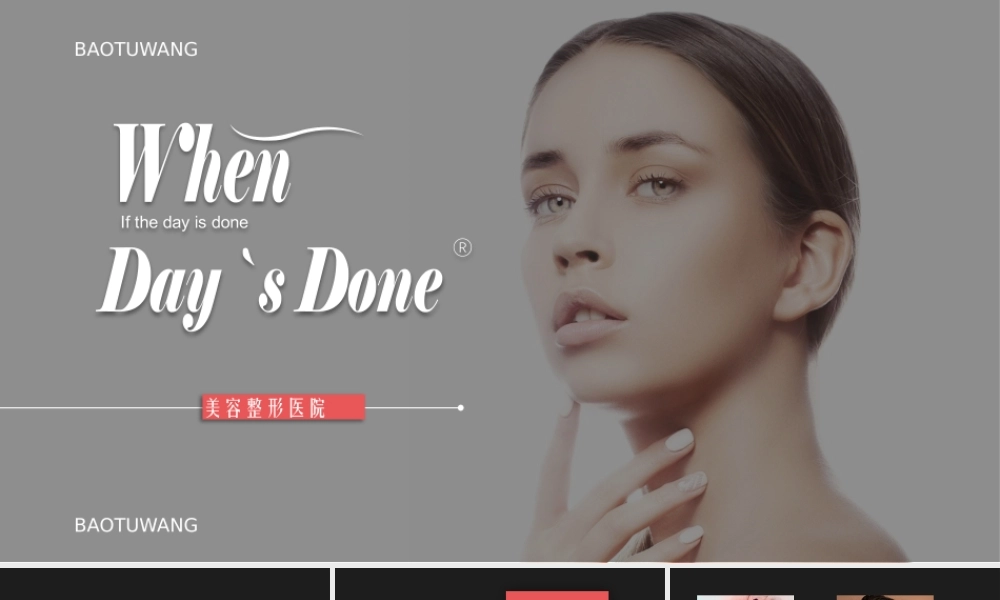 简约风PPT模板 (4)(1).pptx