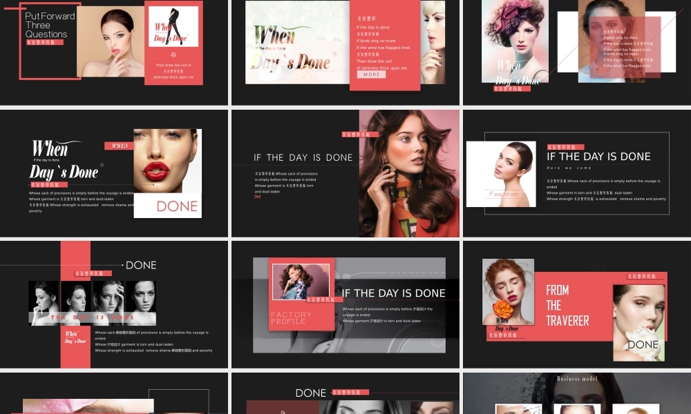 简约风PPT模板 (4)(1).pptx