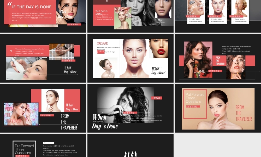 简约风PPT模板 (4)(1).pptx