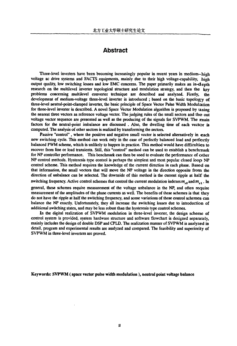 %9f%ba于三电平三相逆变器的调制策略研究.pdf_第3页