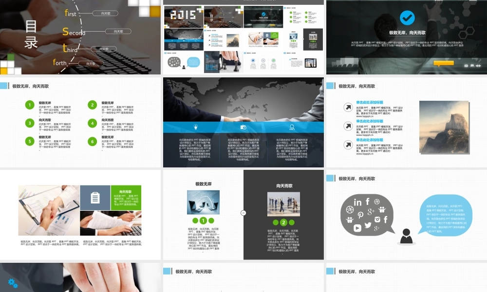 大图欧美风经典毕业论文答辩模板(1).ppt