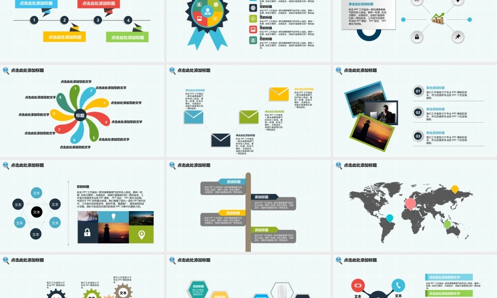 卡通可爱复古实用毕业论文答辩.ppt