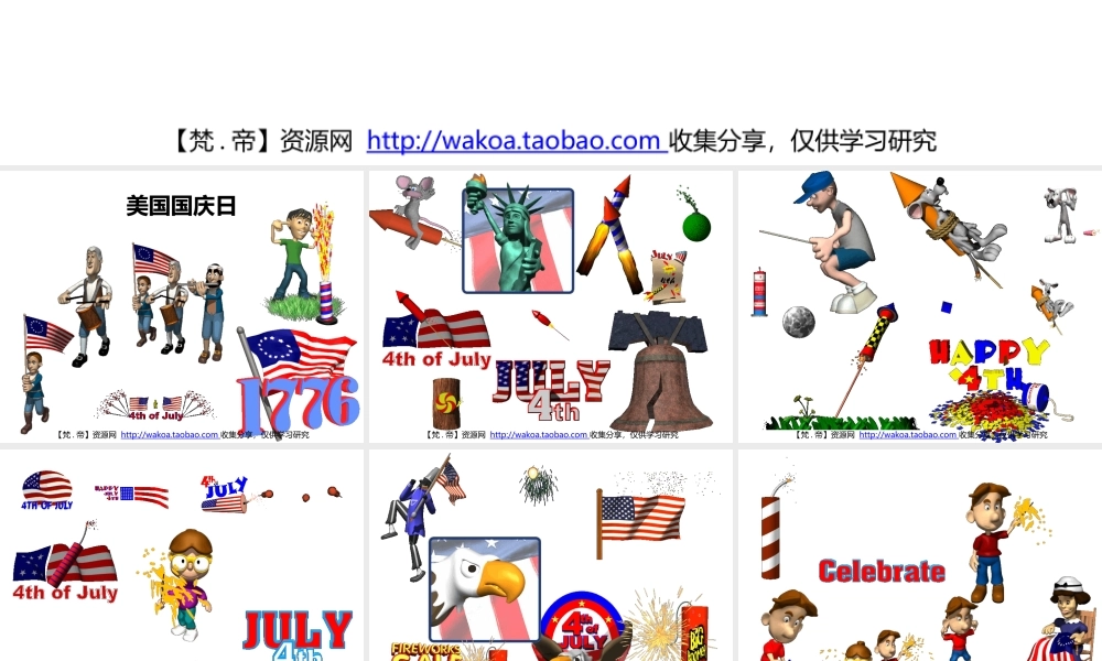 立体GIF大全10节国庆奖章生日圣诞大选毕业万圣.pptx