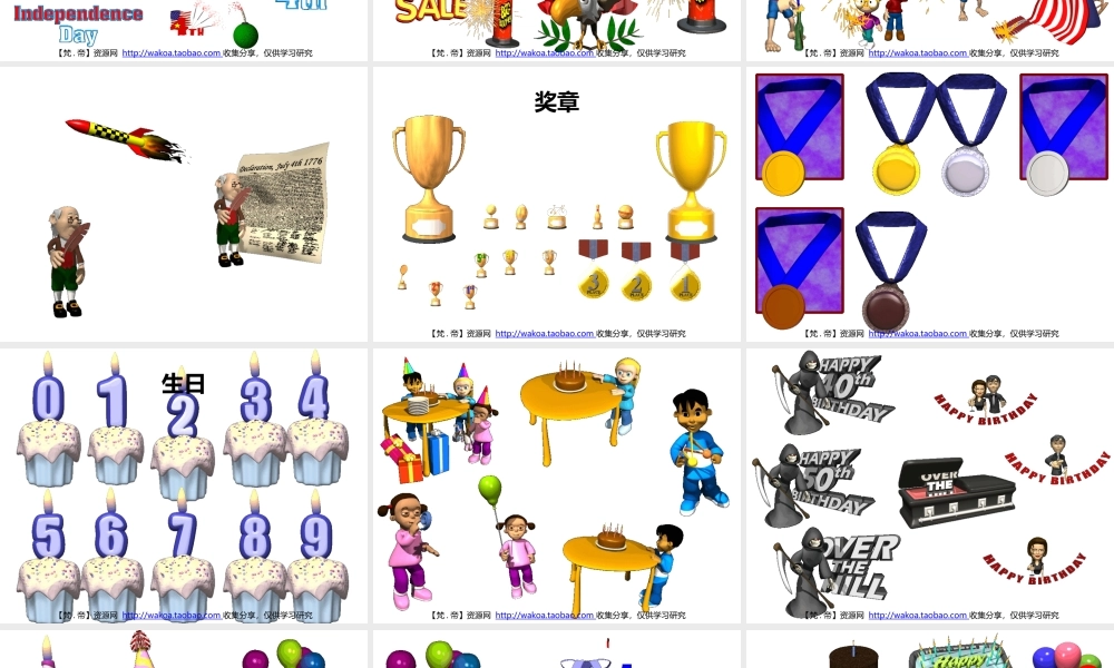 立体GIF大全10节国庆奖章生日圣诞大选毕业万圣.pptx