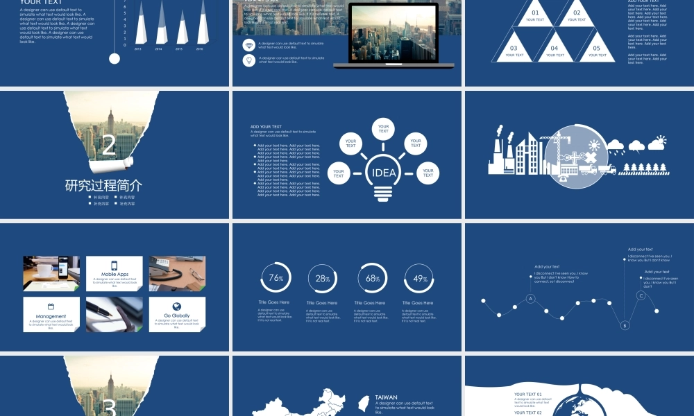 创意撕页风超值毕业论文答辩模版（赠图表）.pptx