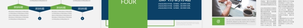 鹿大仙设计078.pptx