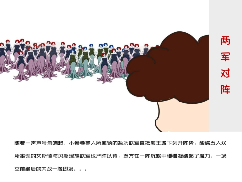 [课件]【选必-反应原理】溶液中离子浓度的守恒和排序 (1).pdf_第3页