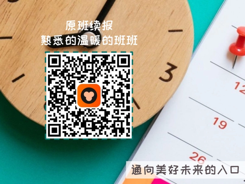 [课件]【有机】有机化合物概述 .pdf_第3页