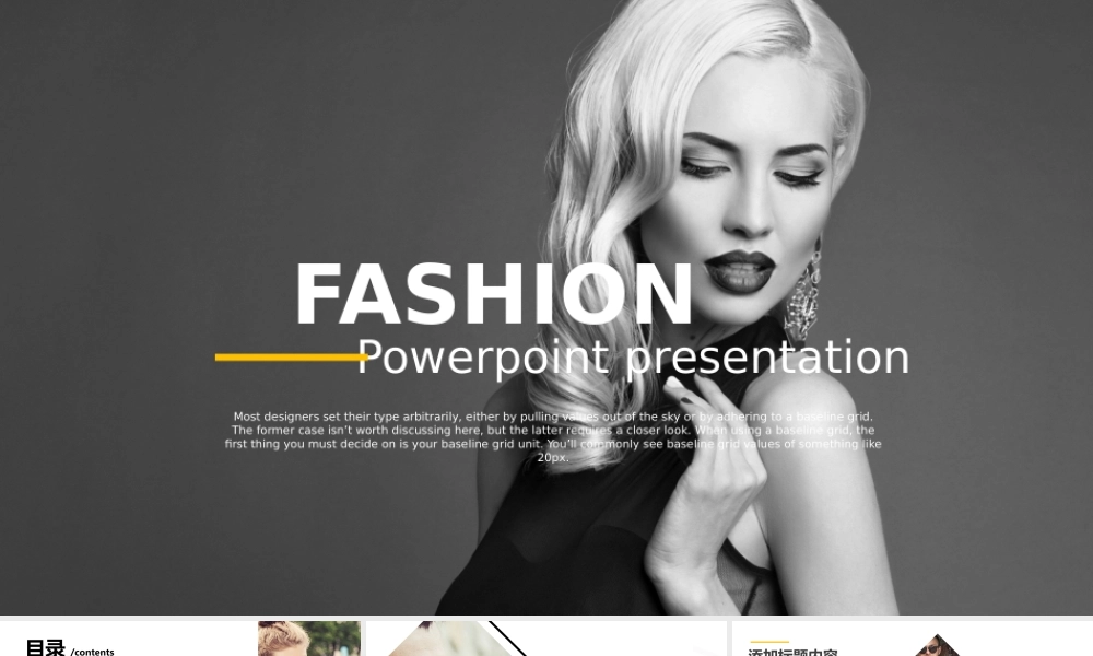 简约风PPT模板 (3)(1).pptx