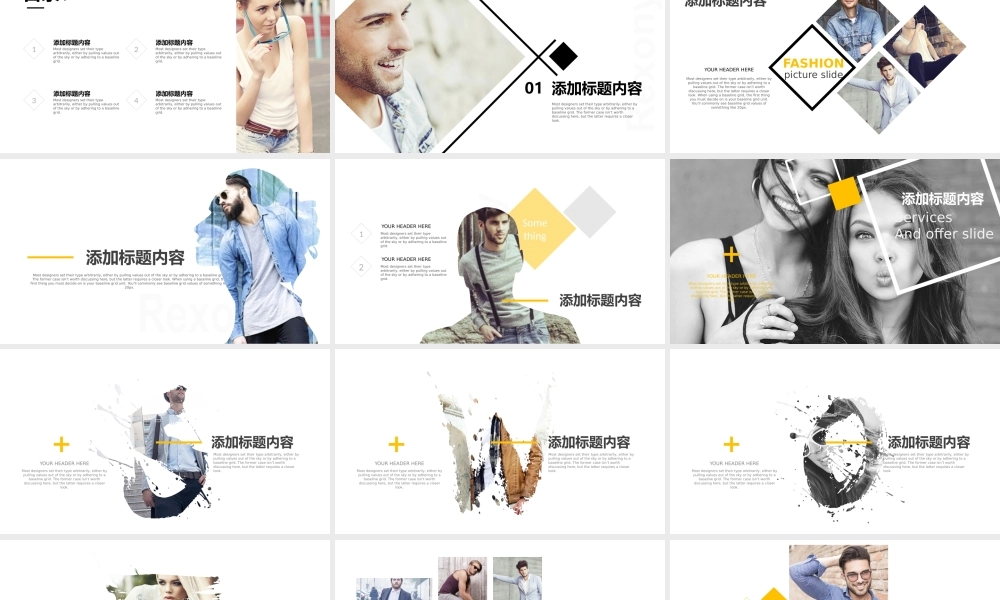 简约风PPT模板 (3)(1).pptx