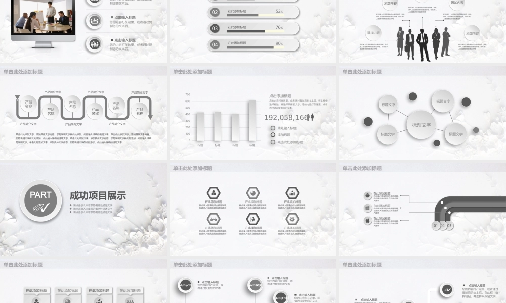 述职报告-35.pptx