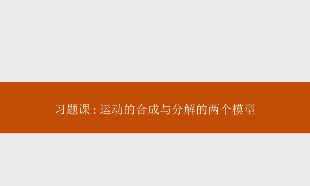 第五章《本章综合与测试》(3).ppt