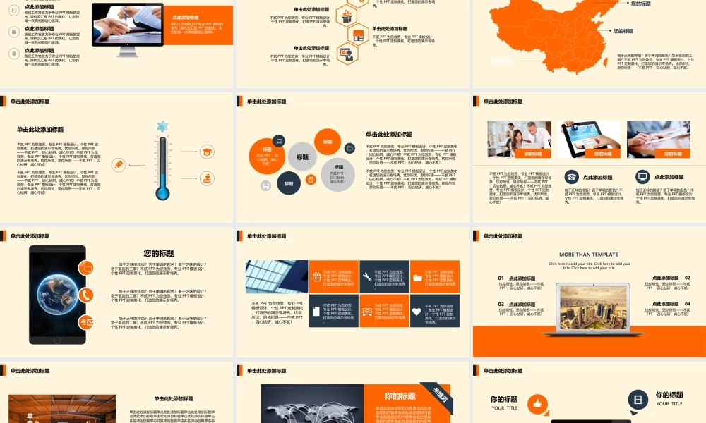 高端大气毕业答辩报告通用模板.ppt