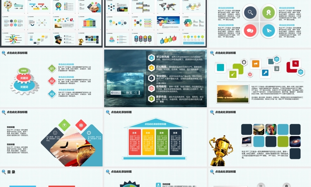 卡通可爱复古实用毕业论文答辩(1).ppt