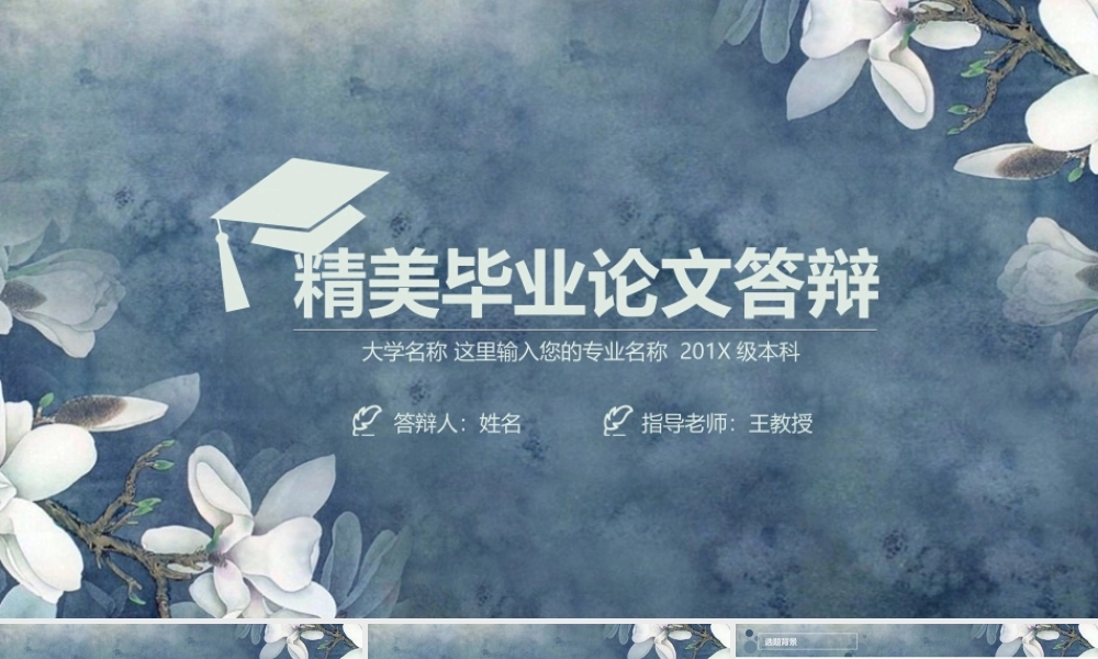 文艺PPT系列-020.pptx