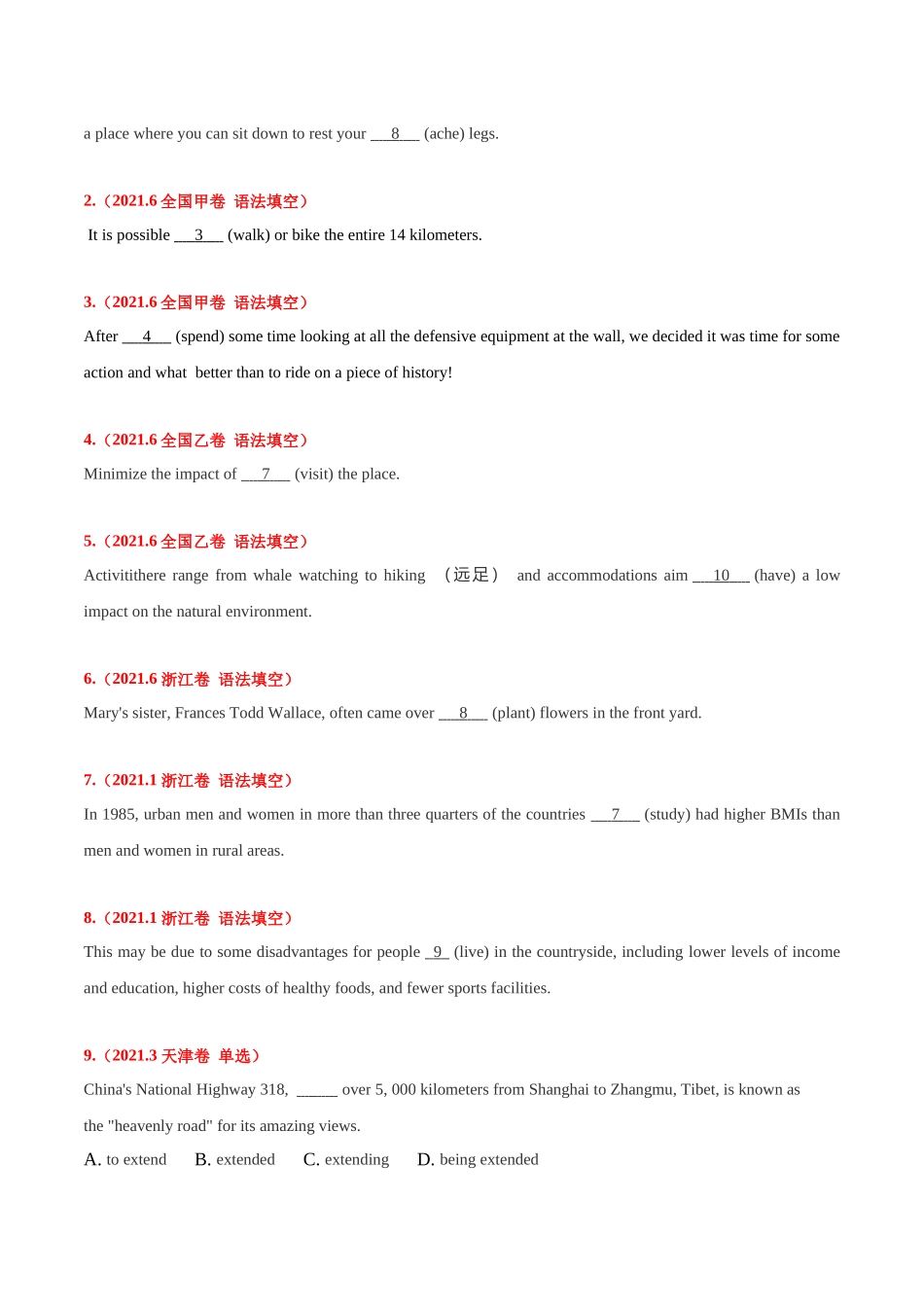 专题05 非谓语动词（学生版）2020-2022年近3年高考英语真题分项版汇编 .docx_第2页