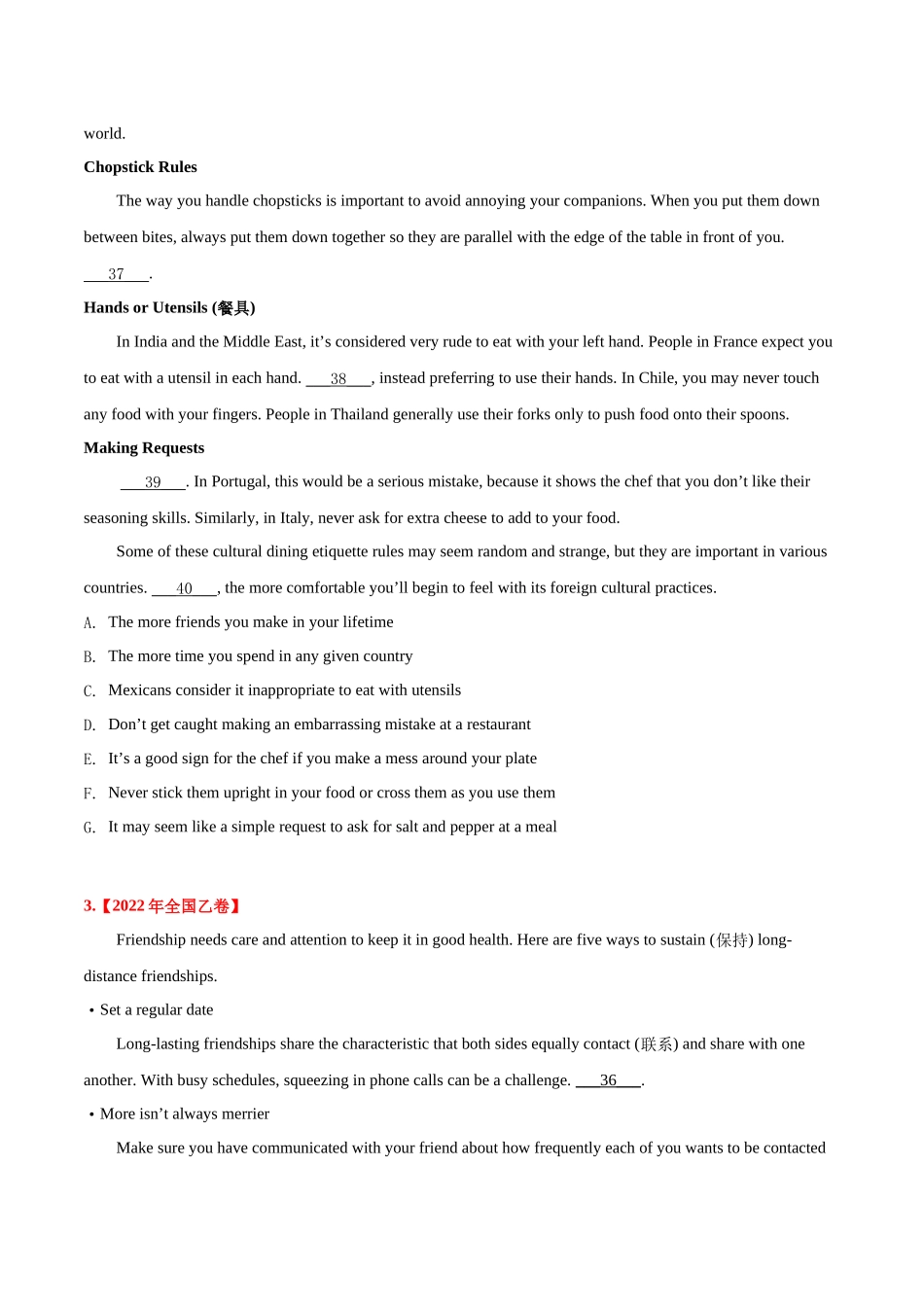 专题13 阅读理解七选五（学生版）2020-2022年近3年高考英语真题分项版汇编 .docx_第2页