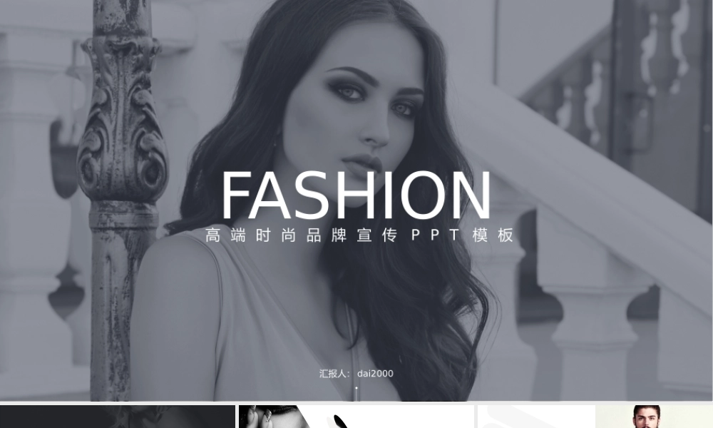 简约风PPT模板 (5)(1).pptx