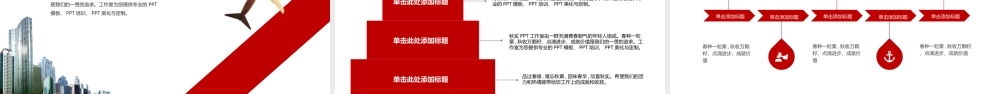 简约实用毕业答辩ppt模板.ppt