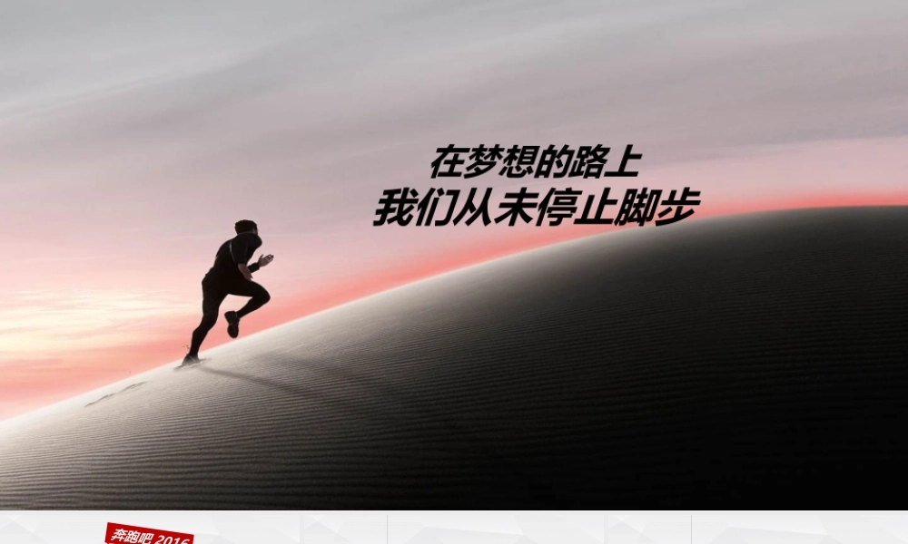 精品工作汇报年终总结PPT.pptx