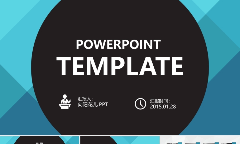 深蓝沉稳雅致论文汇报总结通用PPT模版.pptx