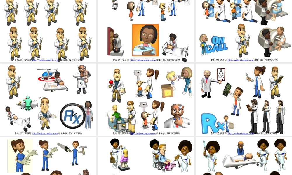 立体GIF大全21人邮递员医生侏儒农民消防员渔猎各国鬼怪.pptx