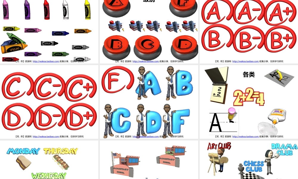 立体GIF大全31文标志字母书蜡笔级别上课书写.pptx