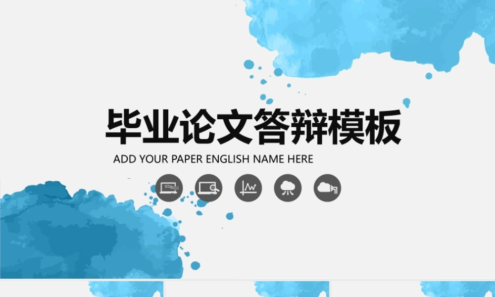 文艺PPT系列-007.pptx