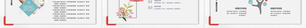 鹿大仙设计17.pptx