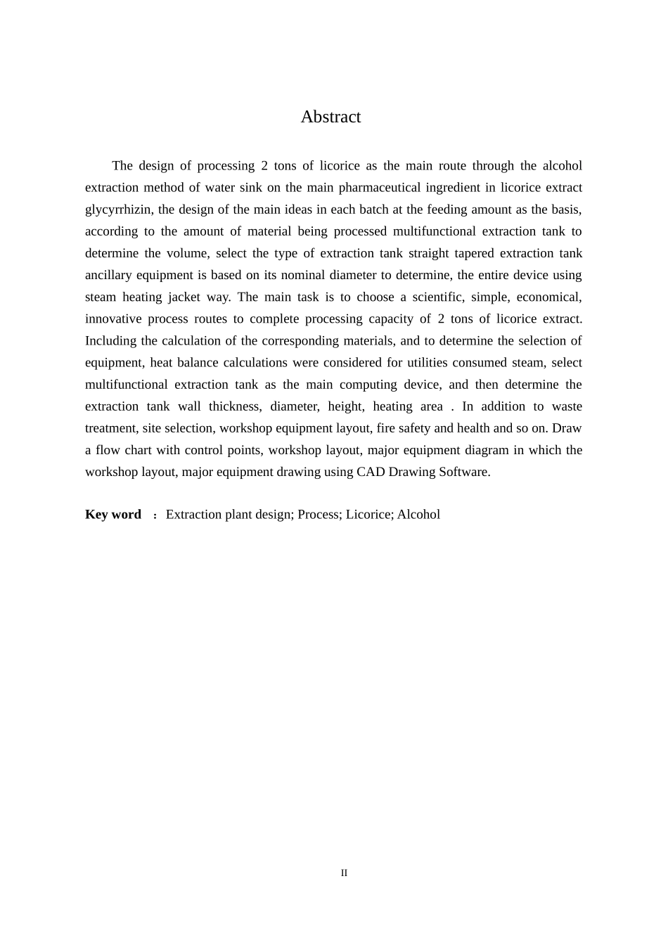 年处理100吨茄子根车间设计20160602.doc_第2页