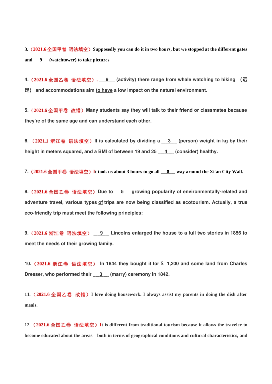专题01 冠词、名词（学生版）2020-2022年近3年高考英语真题分项版汇编 .docx_第2页