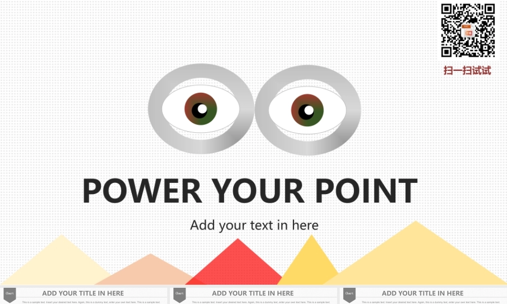 【@PPT精选 推荐P33】国外精美清新扁平化用户研究市场报告PPT模板(1).ppt