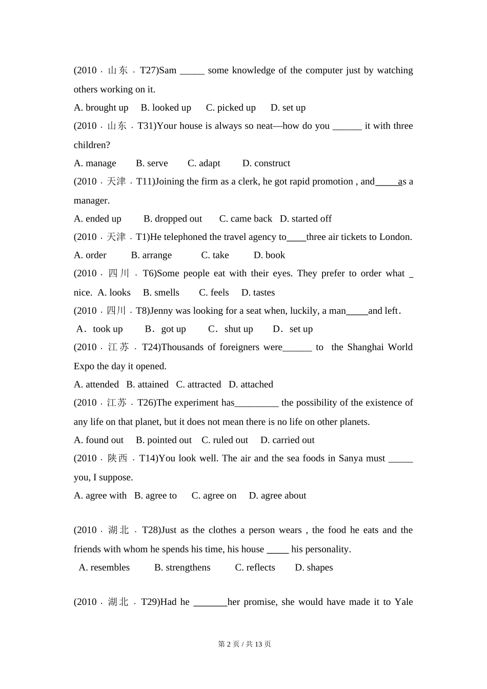 专题06 动词及动词短语（学生版）2010-2019年近10年高考英语真题分项版汇编.doc_第2页