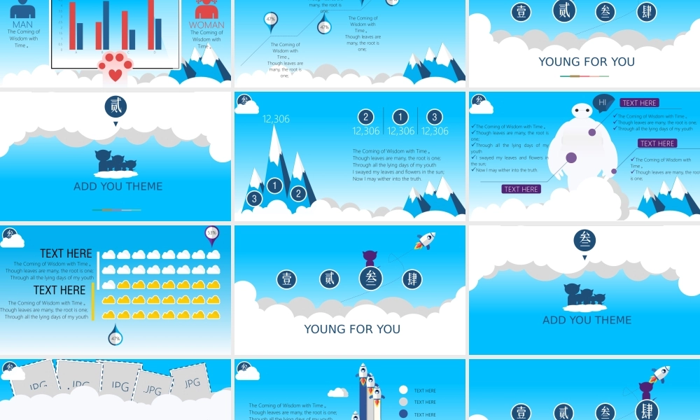 【@PPT精选 推荐P71】有亮点！蓝色新颖的火箭元素PPT模板@蒋微咸.pptx