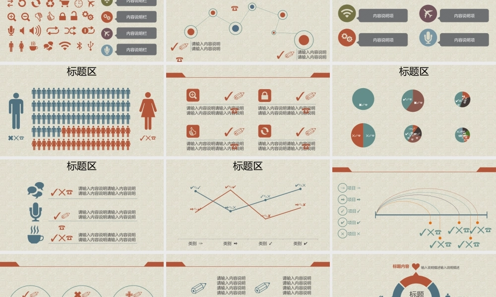 【@PPT精选 推荐P30】严谨暗色系双色图表商务模板@JOYCE.pptx