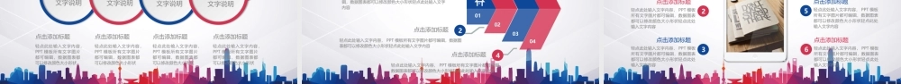 述职报告-31.pptx