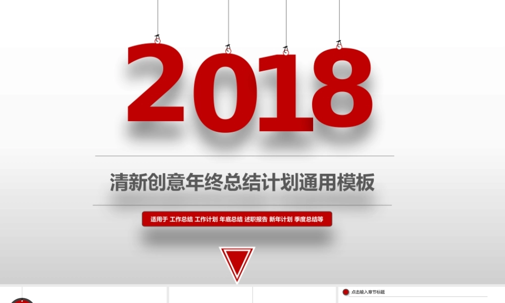 述职报告-41.pptx