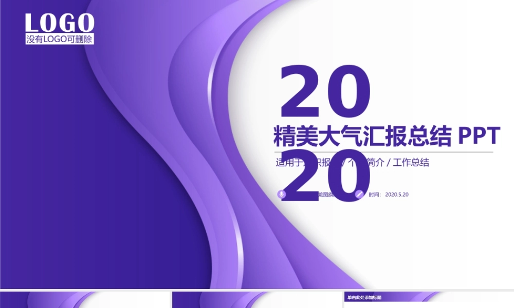 述职报告-51.pptx