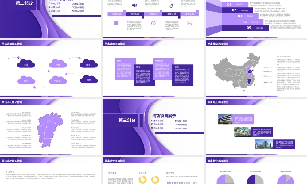 述职报告-51.pptx