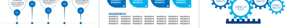 鹿大仙设计19.pptx