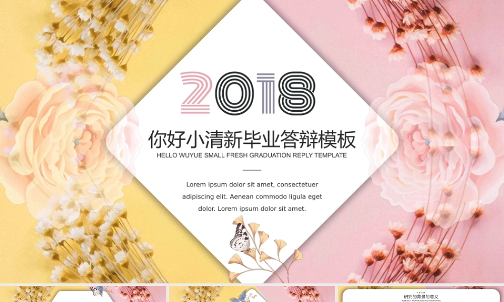 鹿大仙设计030.pptx